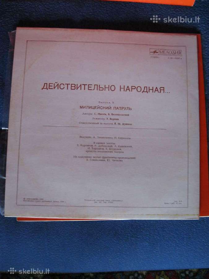 Skirtas Milicijai - Pilnas Originalus Ploksteliu K - nuotraukos Nr. 11