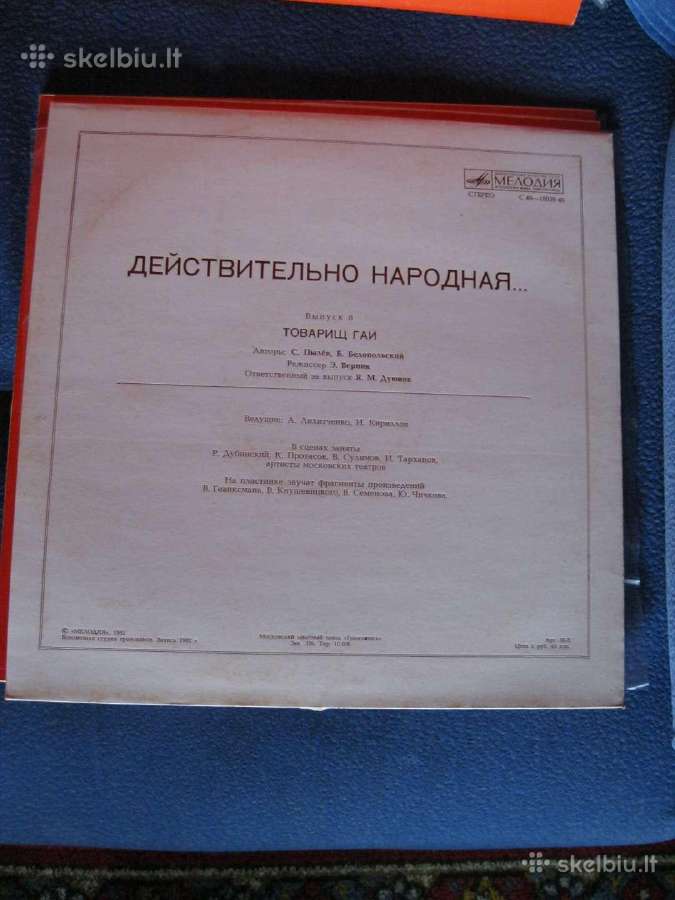 Skirtas Milicijai - Pilnas Originalus Ploksteliu K - nuotraukos Nr. 13