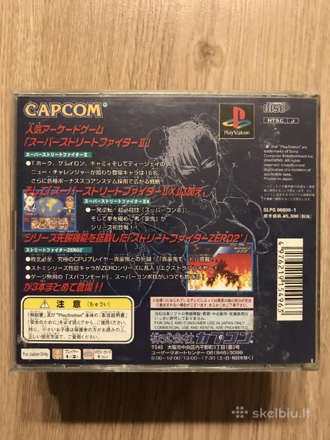 Street fighter zaidimai ps1, psx, playstation 1 - nuotraukos Nr. 20