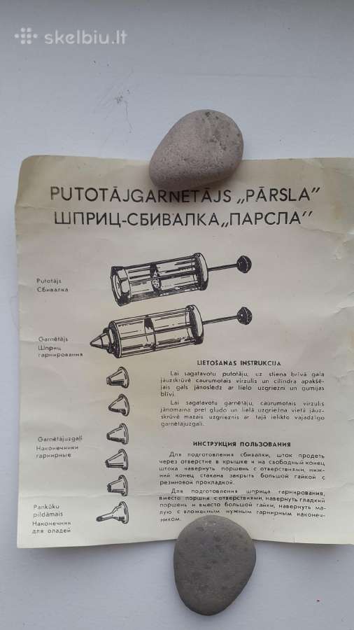 Tarybinių laikų konditerinis švirkštas - nuotraukos Nr. 4