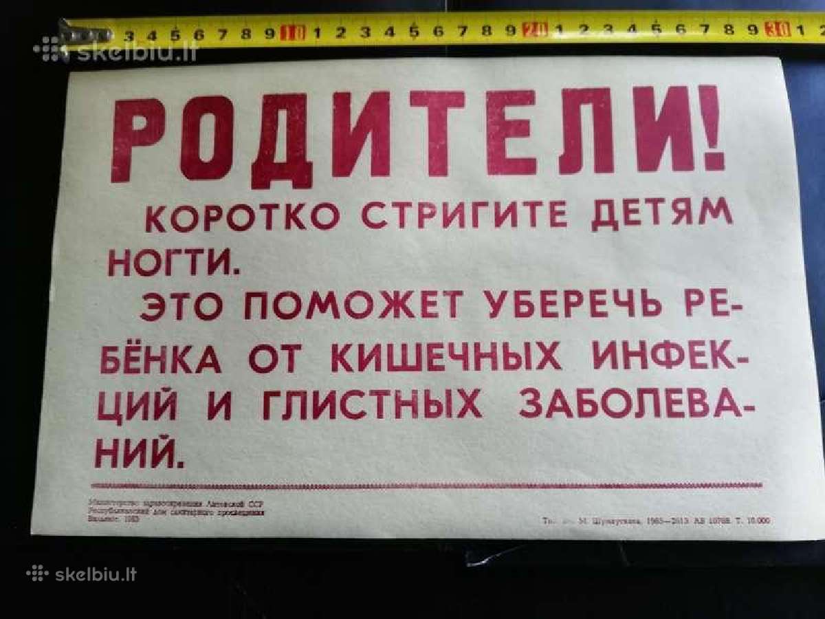 Plakatai
