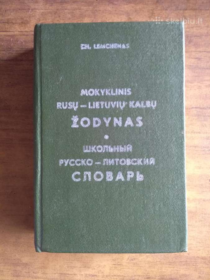 Prancuzu-rusu antikvarinis zodynas ir kiti - nuotraukos Nr. 4