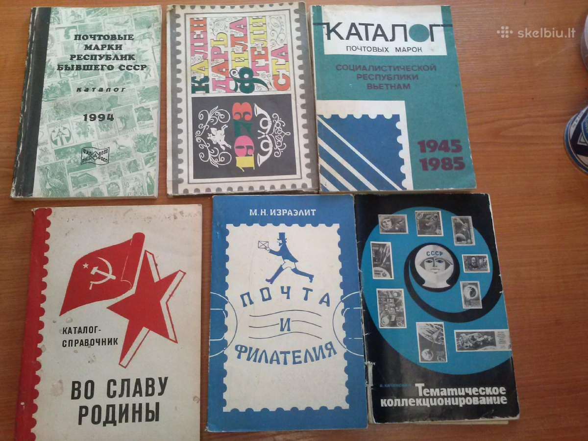 Pasto zenklu katalogai. - nuotraukos Nr. 4