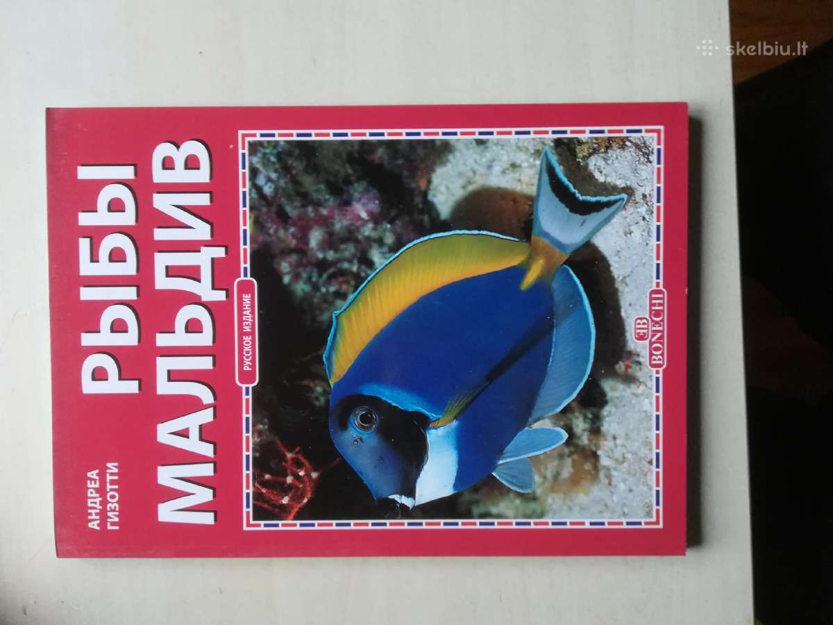 Parduodamas žurnalas apie Maldyvų žuvis.