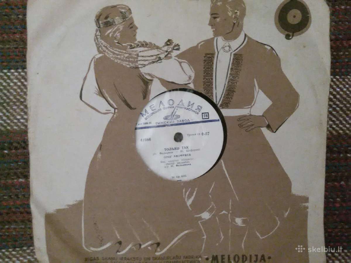 Senovinės plokštelės - nuotraukos Nr. 10