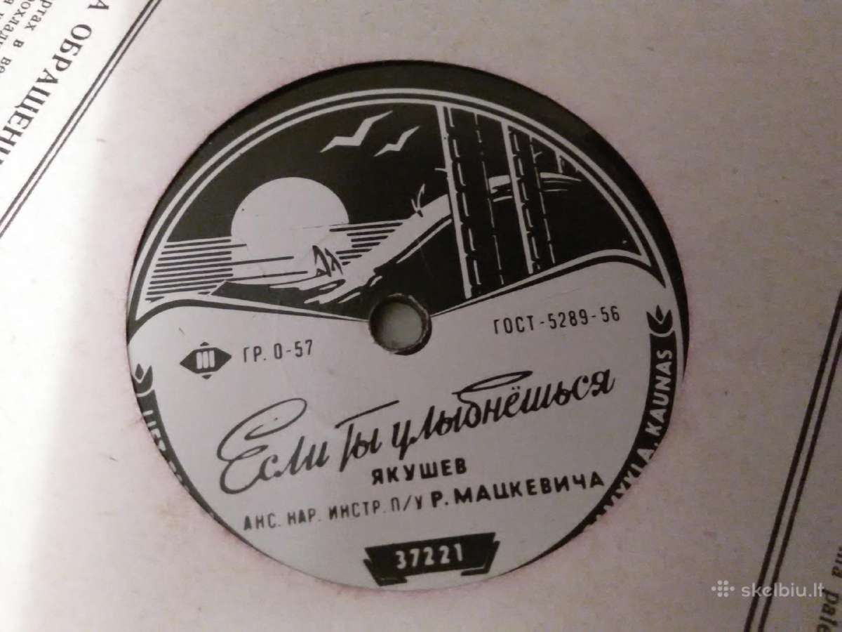 Senovinės plokštelės - nuotraukos Nr. 16