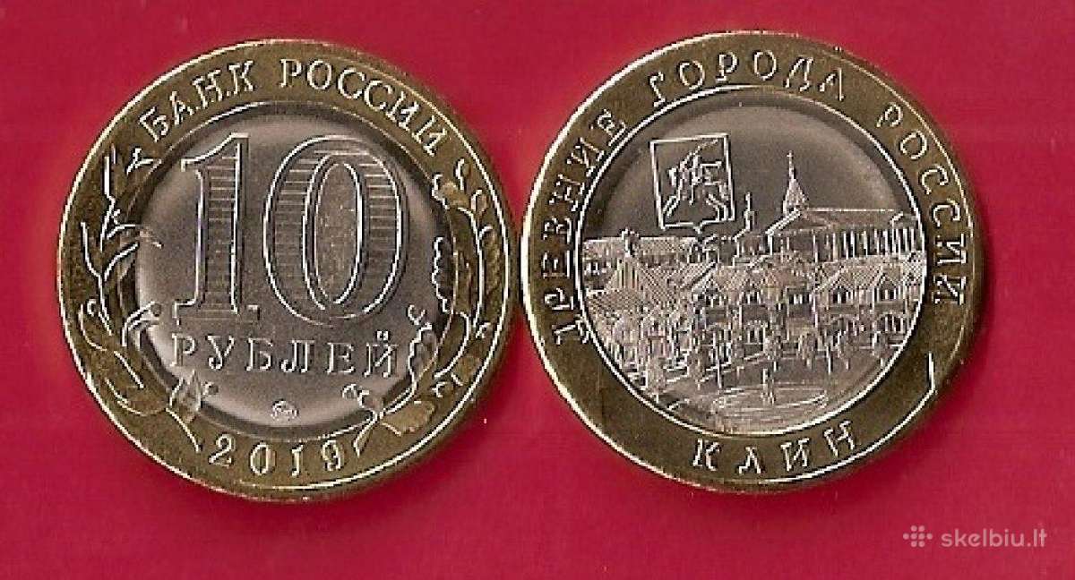 Rusija 2019m. 10 rub.klin “UNc