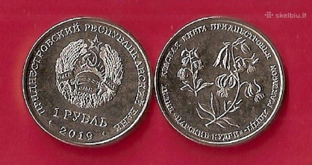 Padniestrė 2019m.1rub. “Miškinė lelija “ Unc