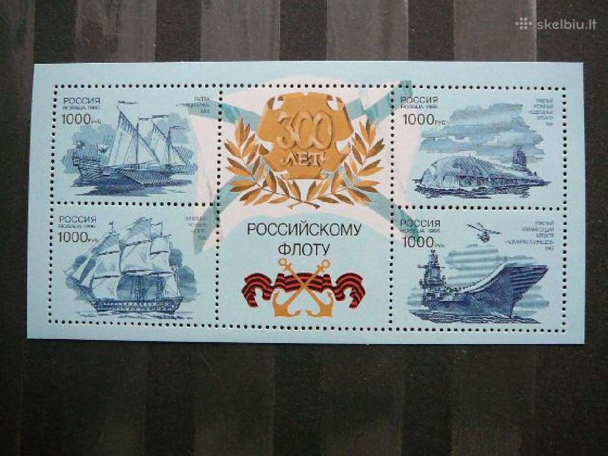 Rusija 1996 Burlaiviai Laivai Blokas Mnh r8811s