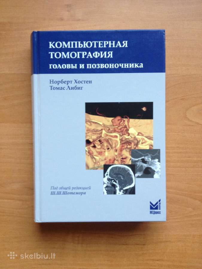 Knyga medicinine - nuotraukos Nr. 2