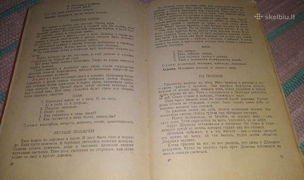 "сборник стотей для излозения"1958 m. - nuotraukos Nr. 8