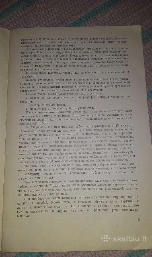 "сборник стотей для излозения"1958 m. - nuotraukos Nr. 5