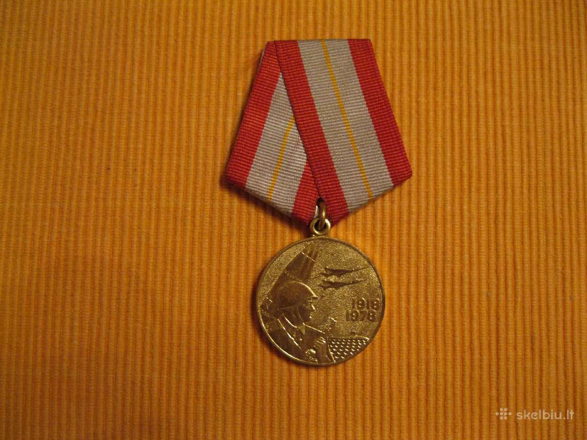 CCCP Medalis. .zr. foto.