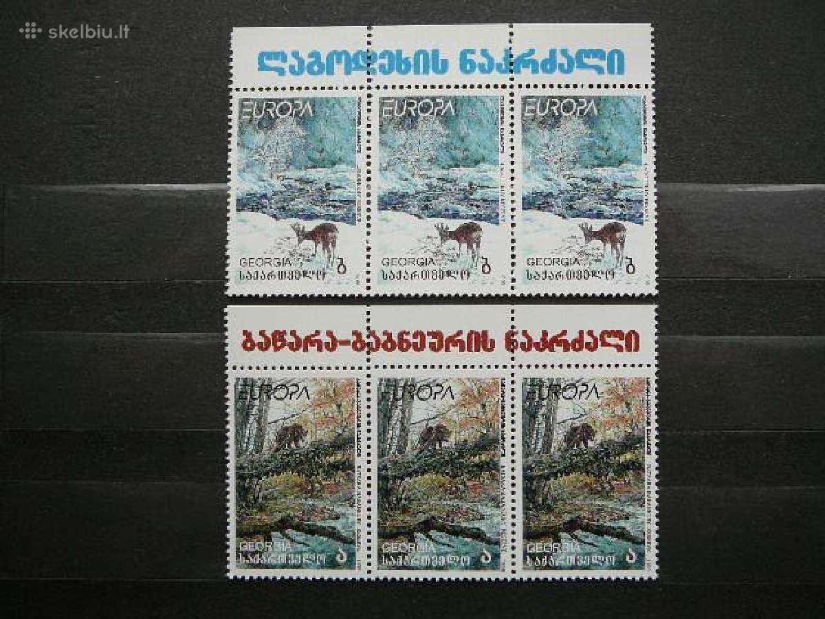 Zverys Europa Gruzija 1999 6z. svarus grz389
