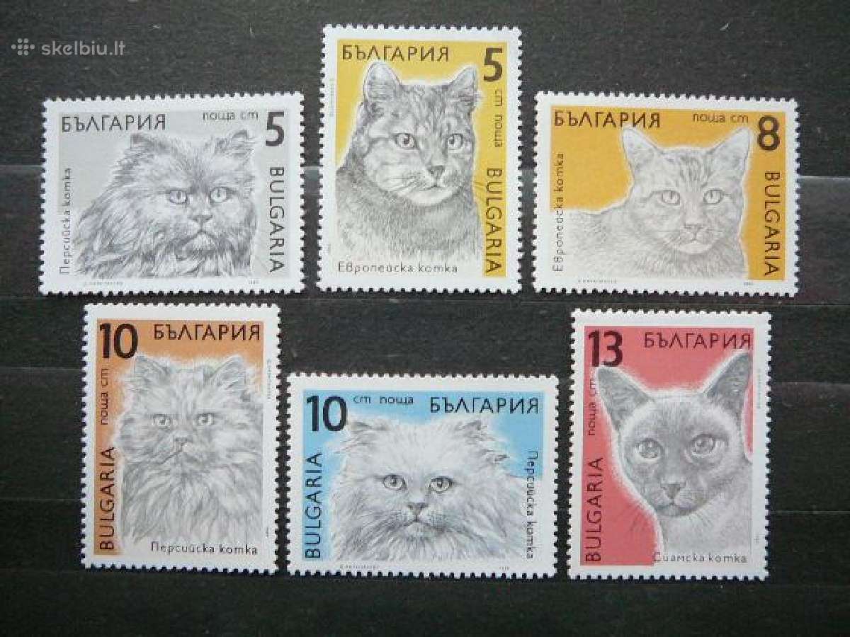 Kates Bulgarija 1989 svarus blg236