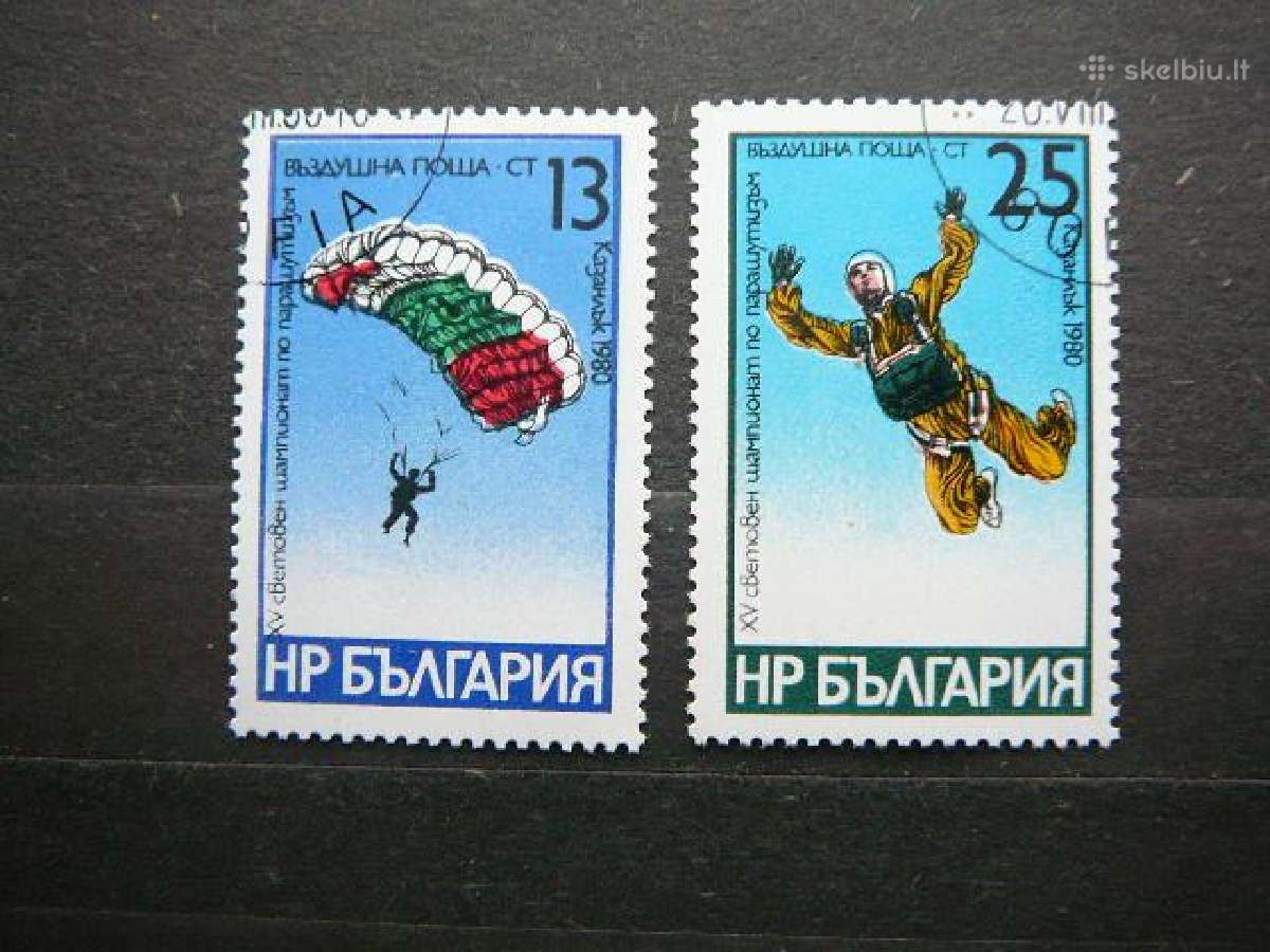 Parasiutai Bulgarija 1980 antsp. bg239