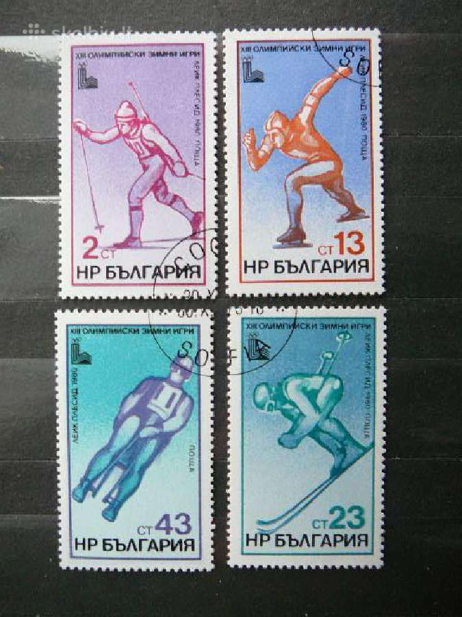 Olimpines ziemos Bulgarija 1980 antsp. bg252