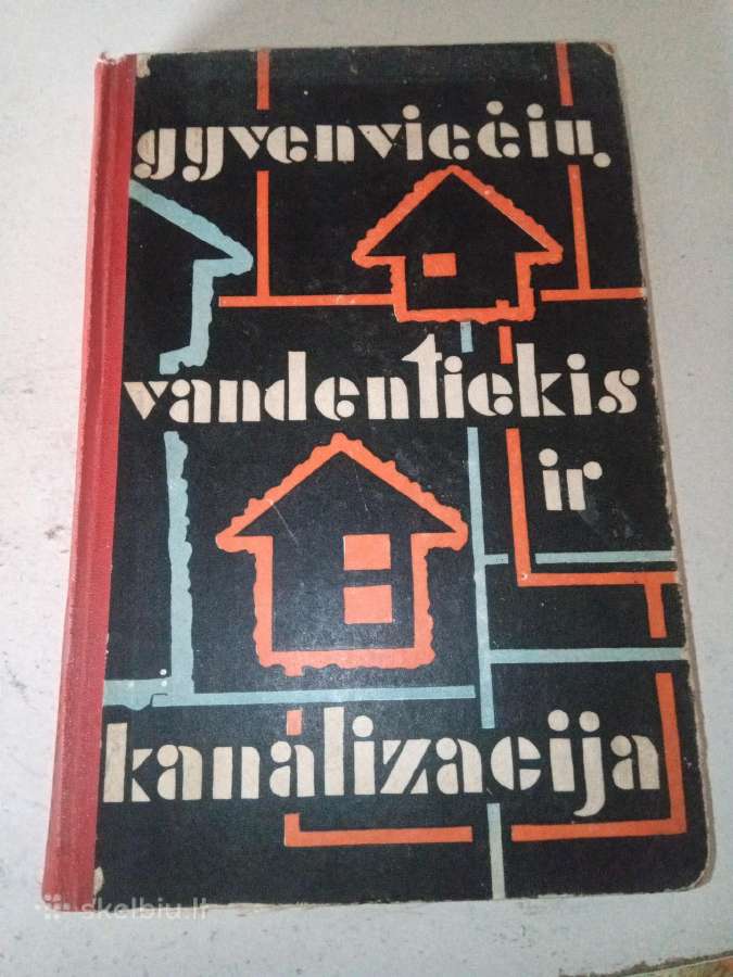 Senoviniai CcccccCCCP vadovėliai - nuotraukos Nr. 13