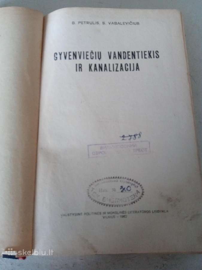 Senoviniai CcccccCCCP vadovėliai - nuotraukos Nr. 14