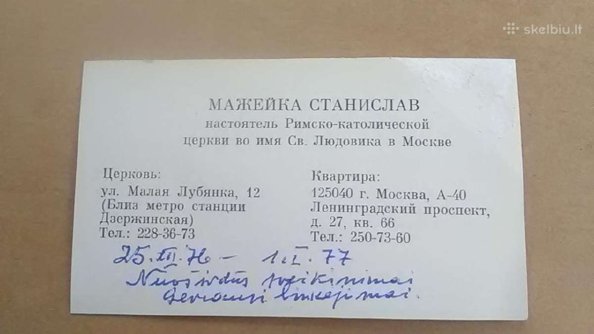 Sena vizitine kortele