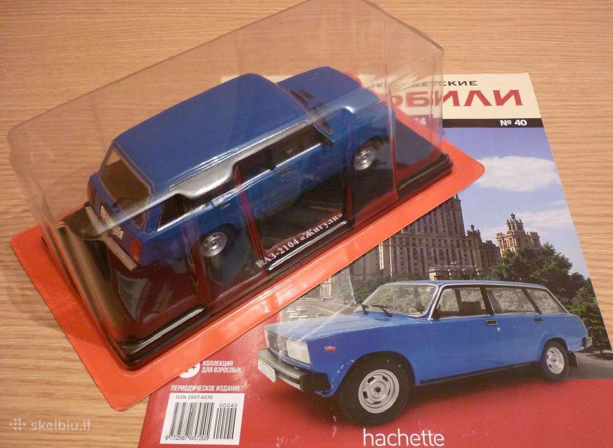 Hachette 1/24 - nuotraukos Nr. 3