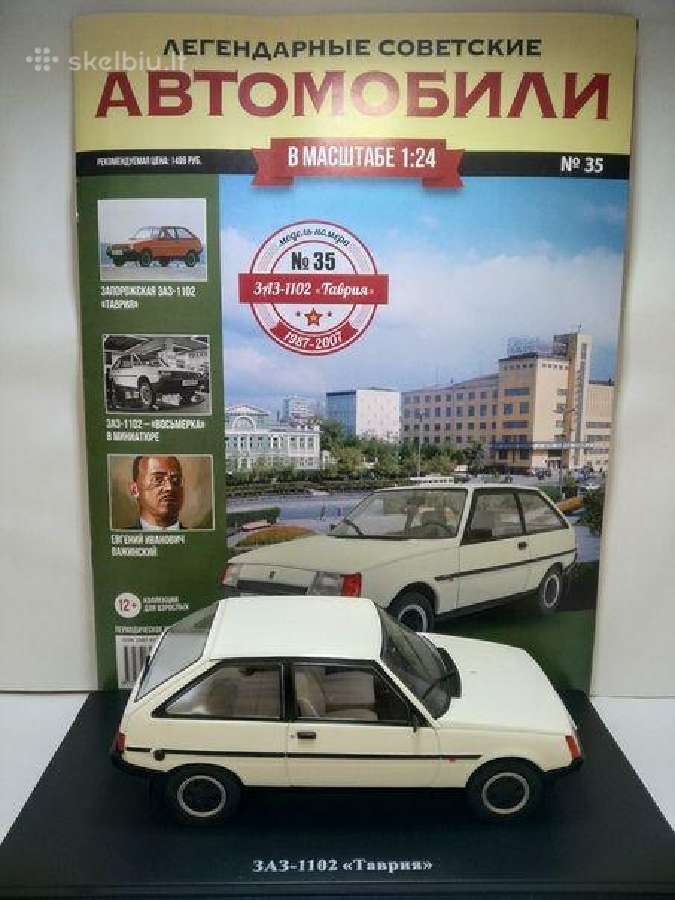 1/24 Hachette - nuotraukos Nr. 3