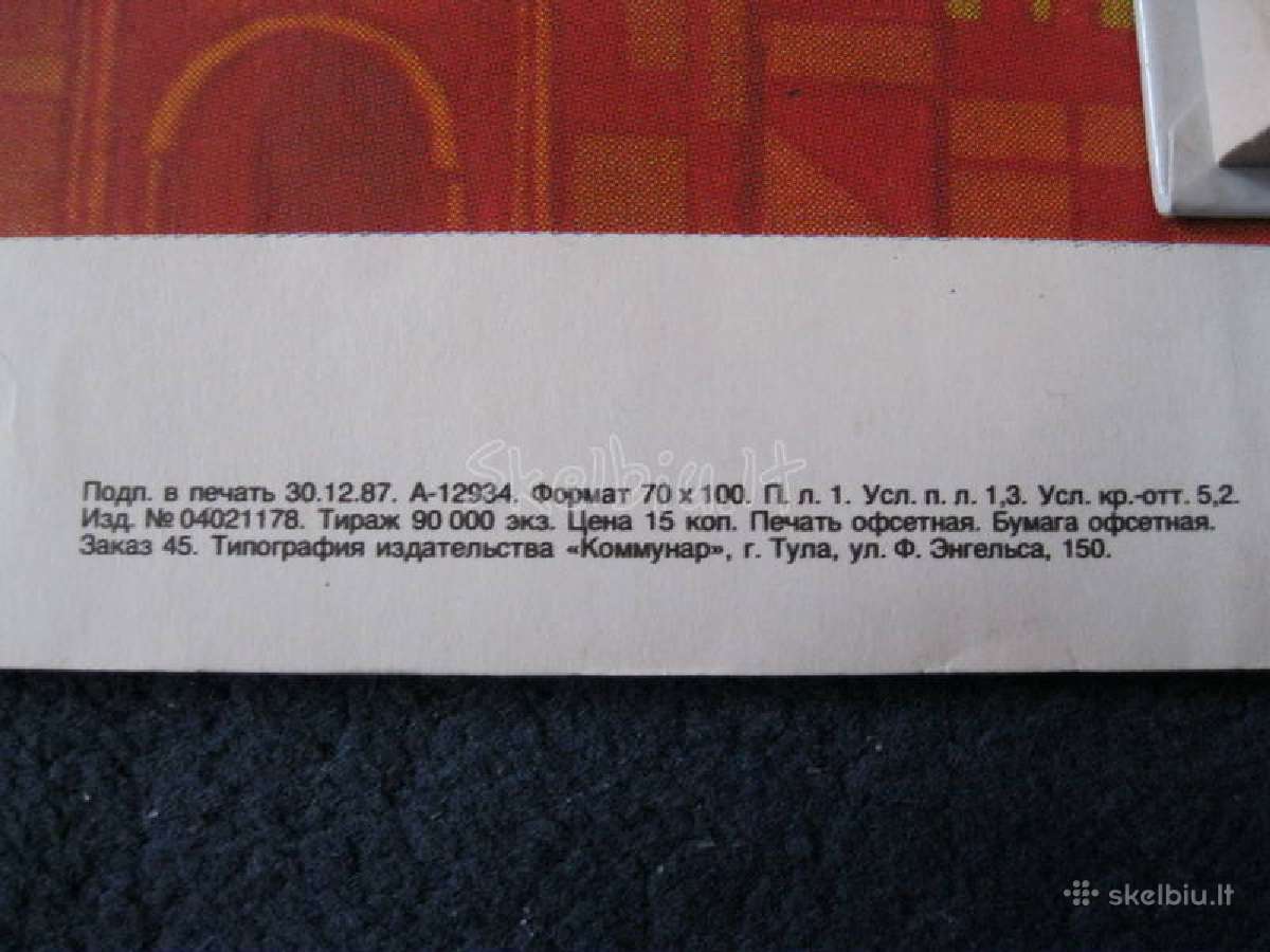 Plakatas. kolekcijai.zr. foto.nr.5 - nuotraukos Nr. 3