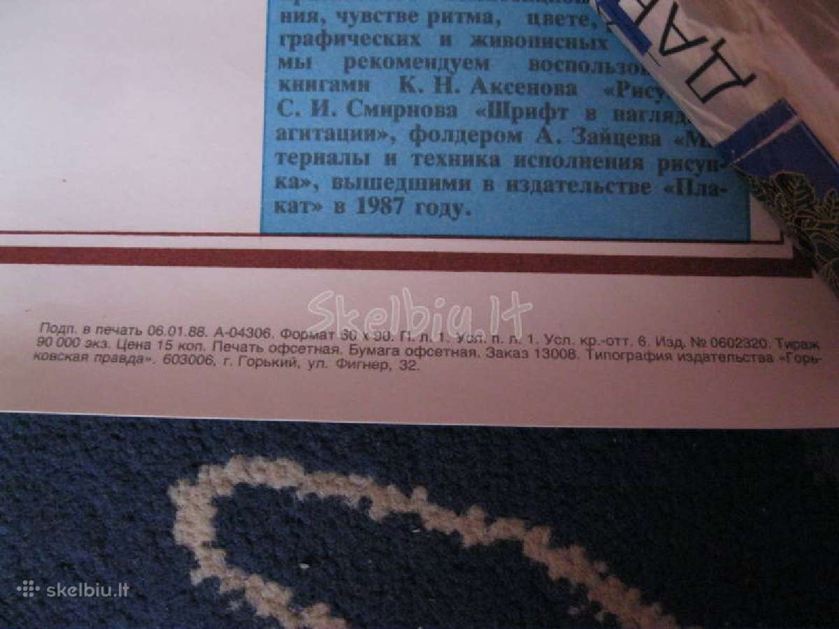 Plakatas. kolekcijai.zr. foto.nr.7 - nuotraukos Nr. 3
