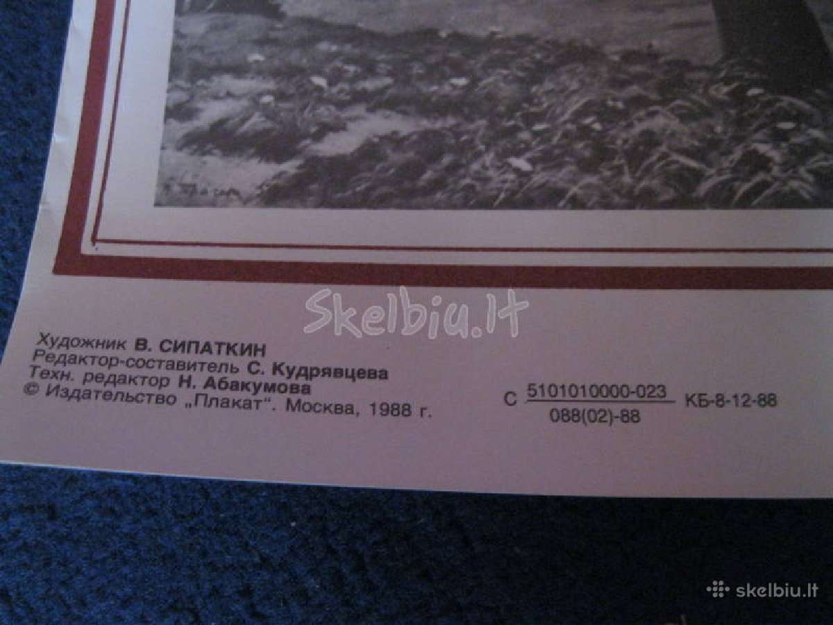 Plakatas. kolekcijai.zr. foto.nr.7 - nuotraukos Nr. 4
