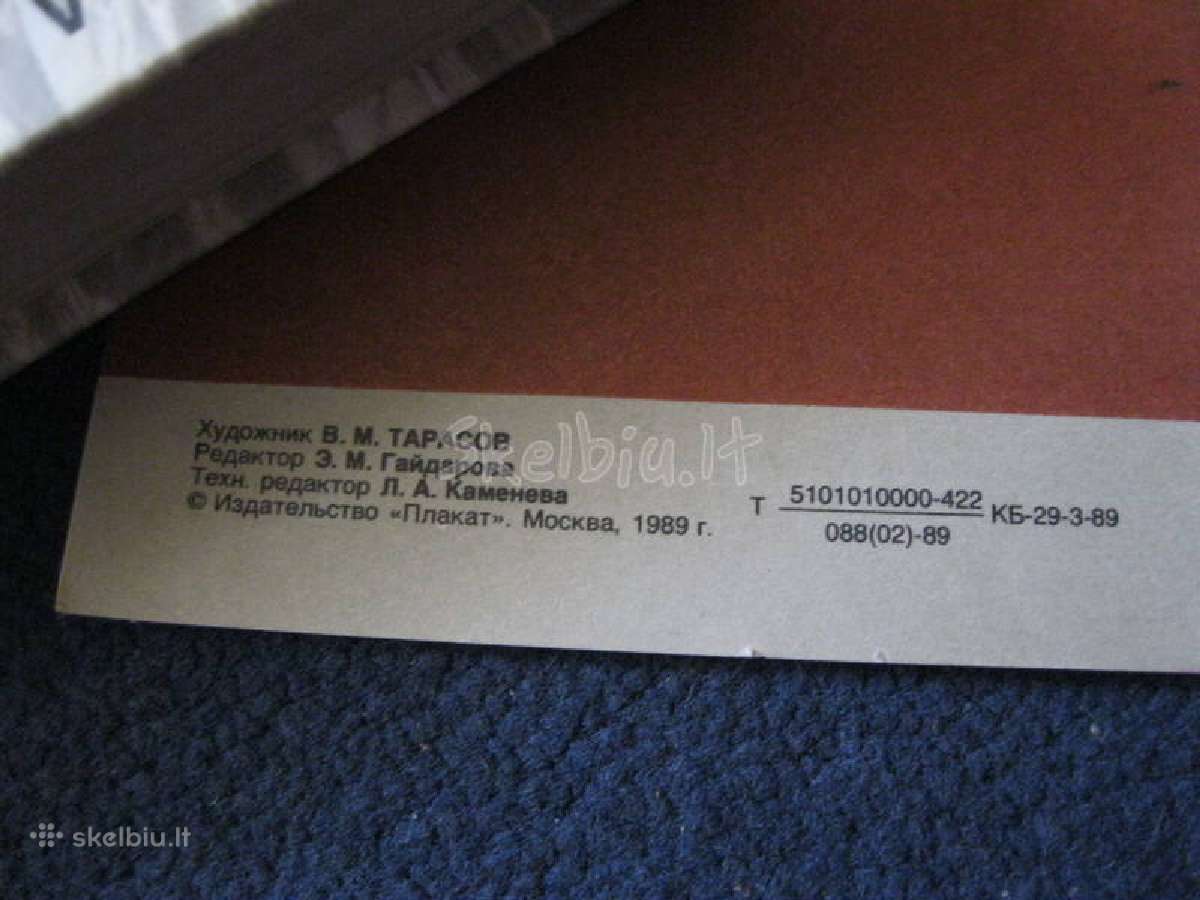 Plakatas. kolekcijai.zr. foto.nr.10 - nuotraukos Nr. 4