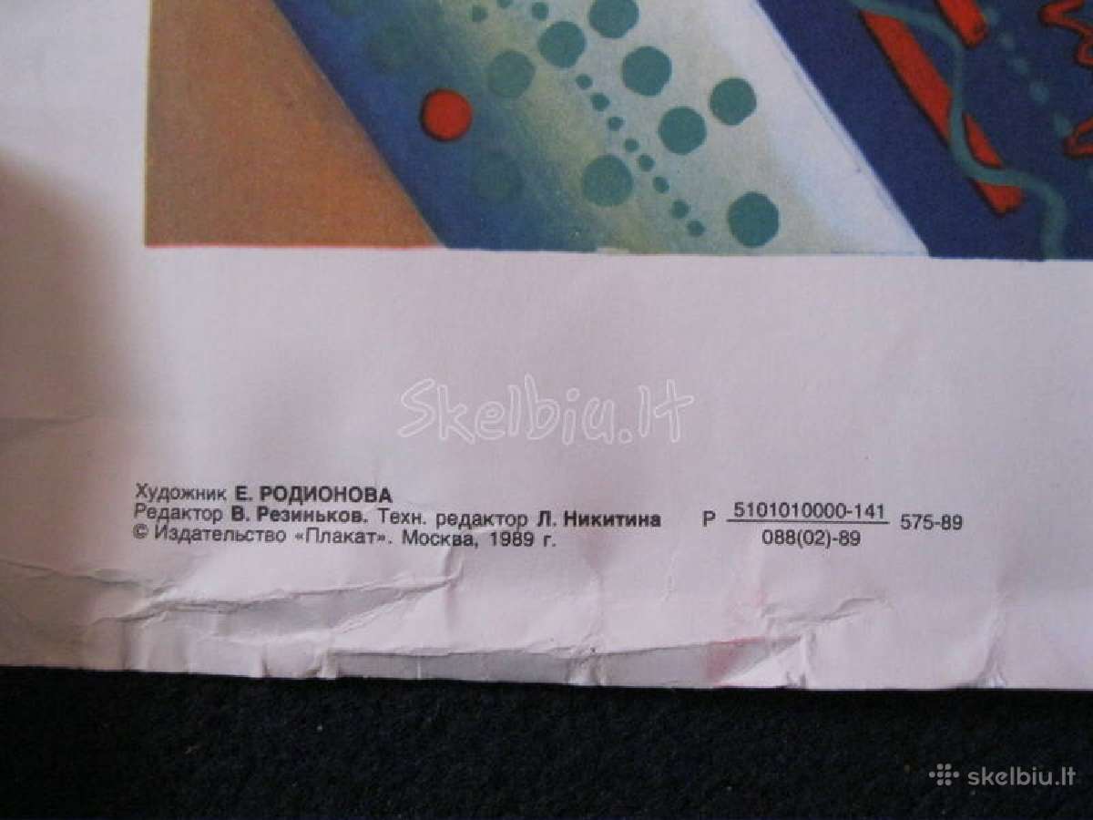 Plakatas. kolekcijai.zr. foto.nr.12 - nuotraukos Nr. 4