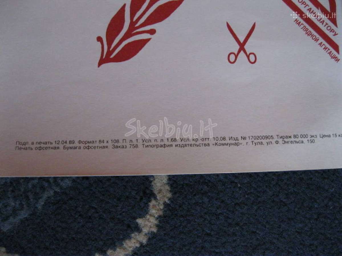 Plakatas. kolekcijai.zr. foto.nr.13 - nuotraukos Nr. 4