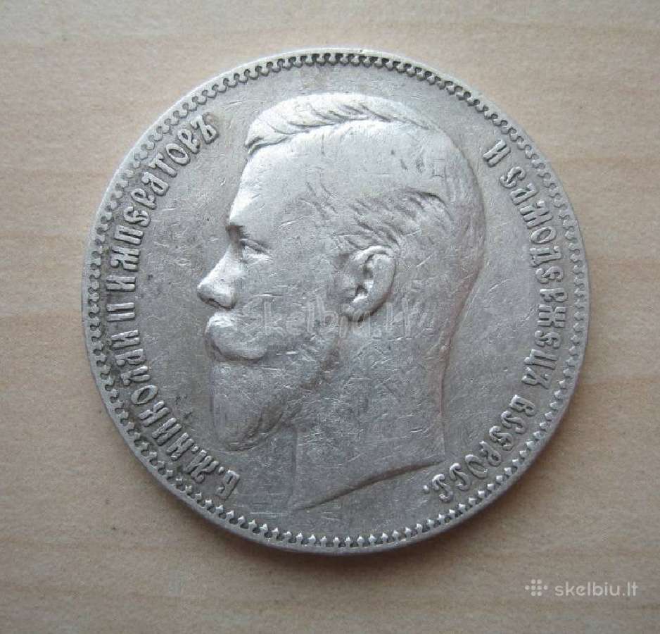 Senovinės monetos, - nuotraukos Nr. 5