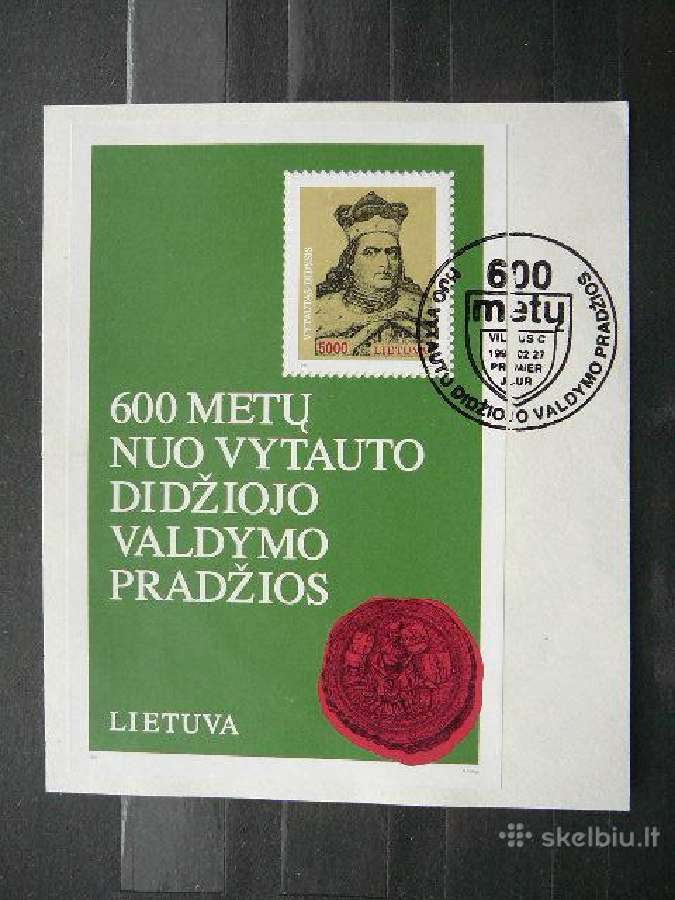 Lietuva 1993 Dlk Vytautas antsp. lit7521k