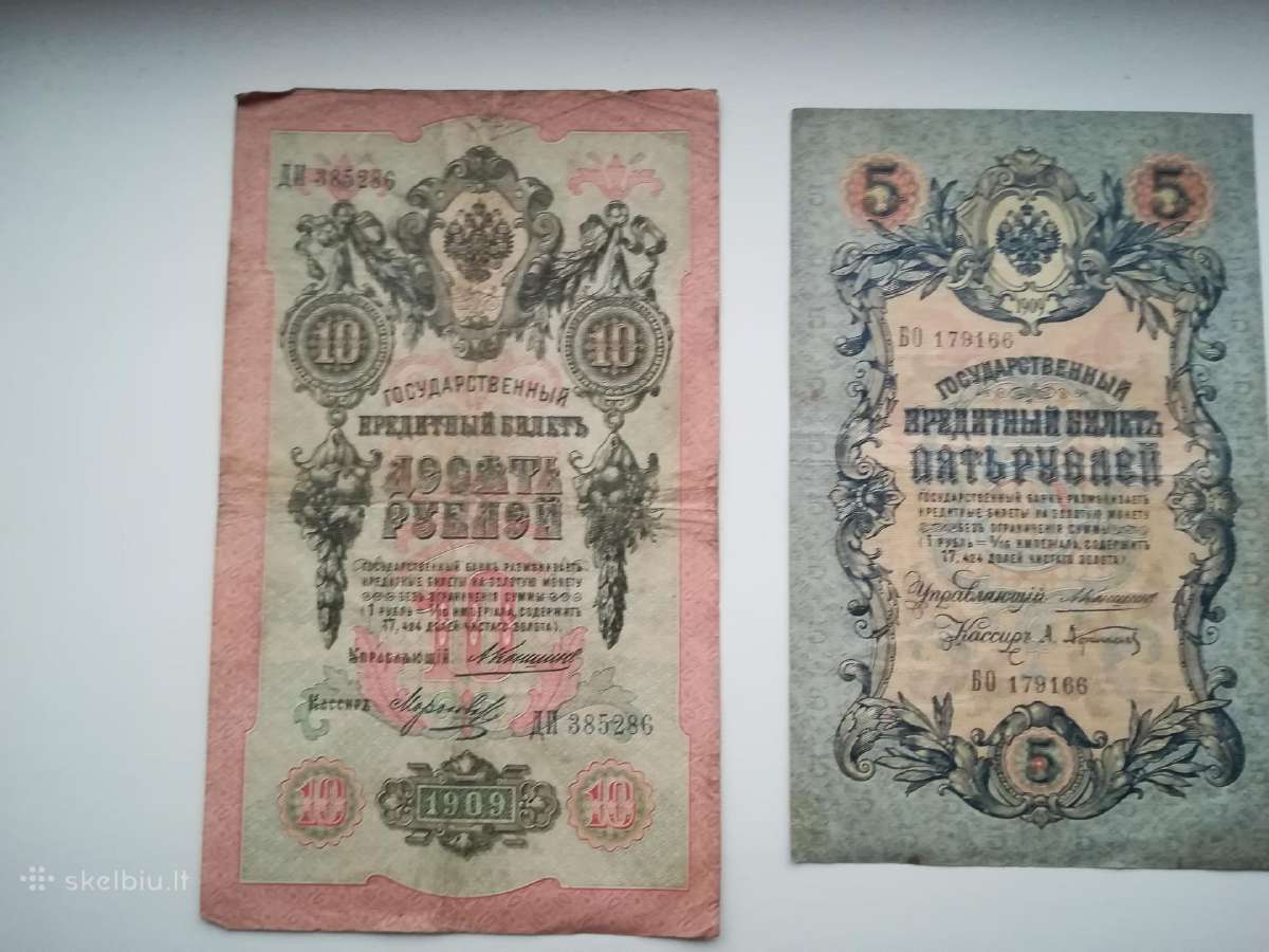 Retesnių parašų caro banknotai - nuotraukos Nr. 2
