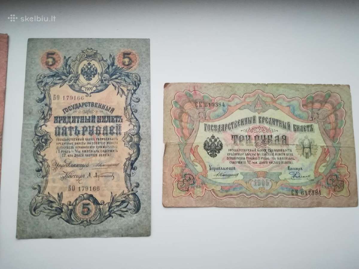 Retesnių parašų caro banknotai - nuotraukos Nr. 3