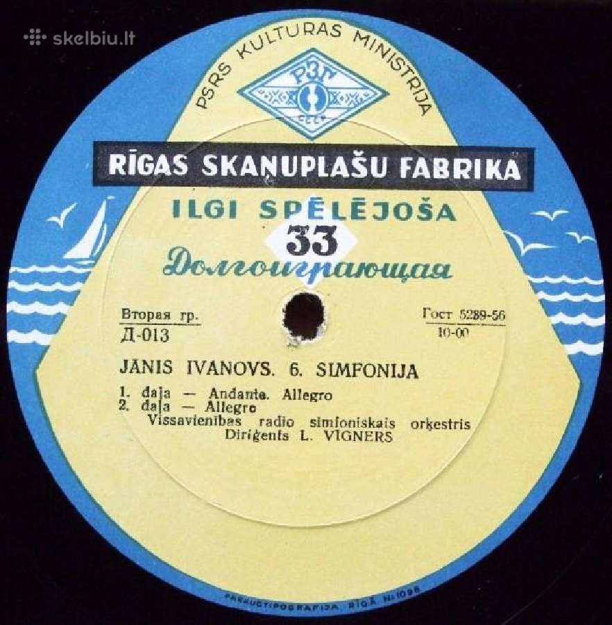 Klasikinės muzikos plokštelės - nuotraukos Nr. 3