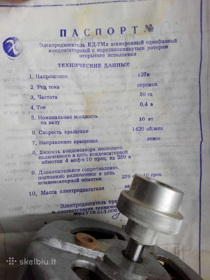 El varikliai kd-7ml - nuotraukos Nr. 2
