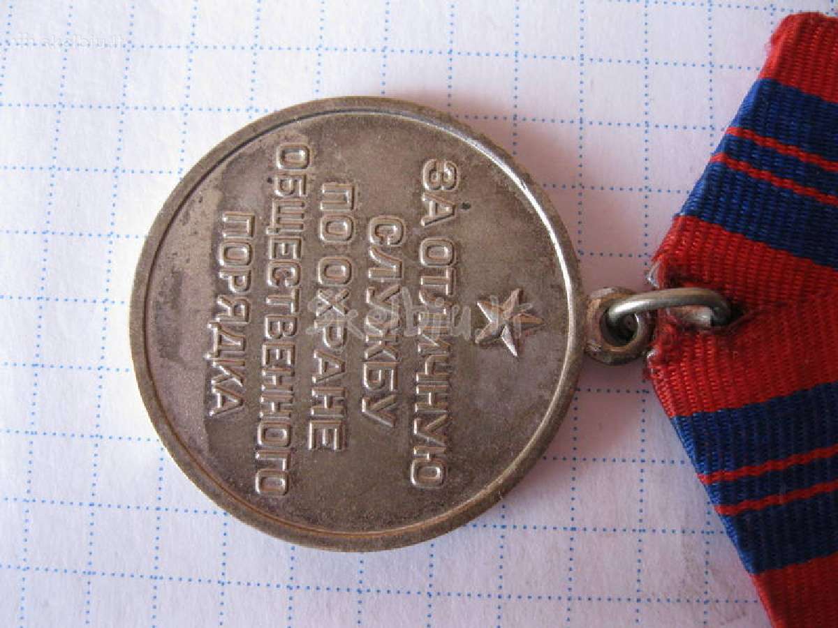 CCP medalis.zr. foto.originalas - nuotraukos Nr. 2