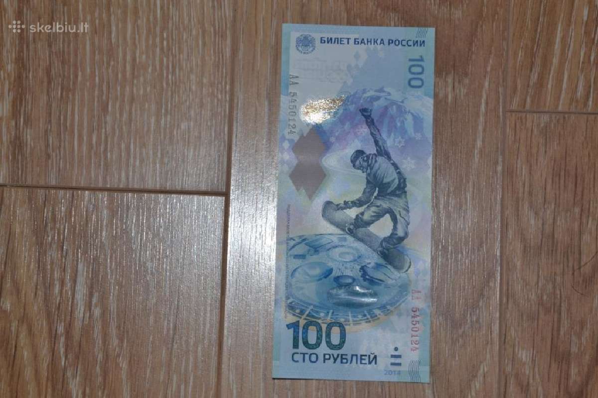Soci 100rub