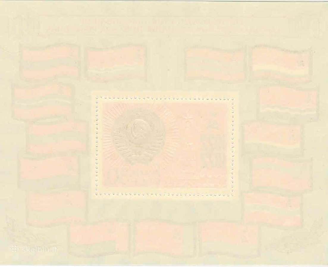Ssr 1972 "50 metu Ssr" - nuotraukos Nr. 2