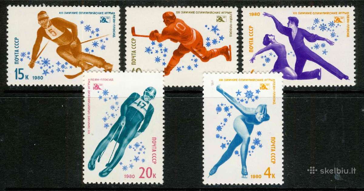 Sovietiniai pašto ženklai
