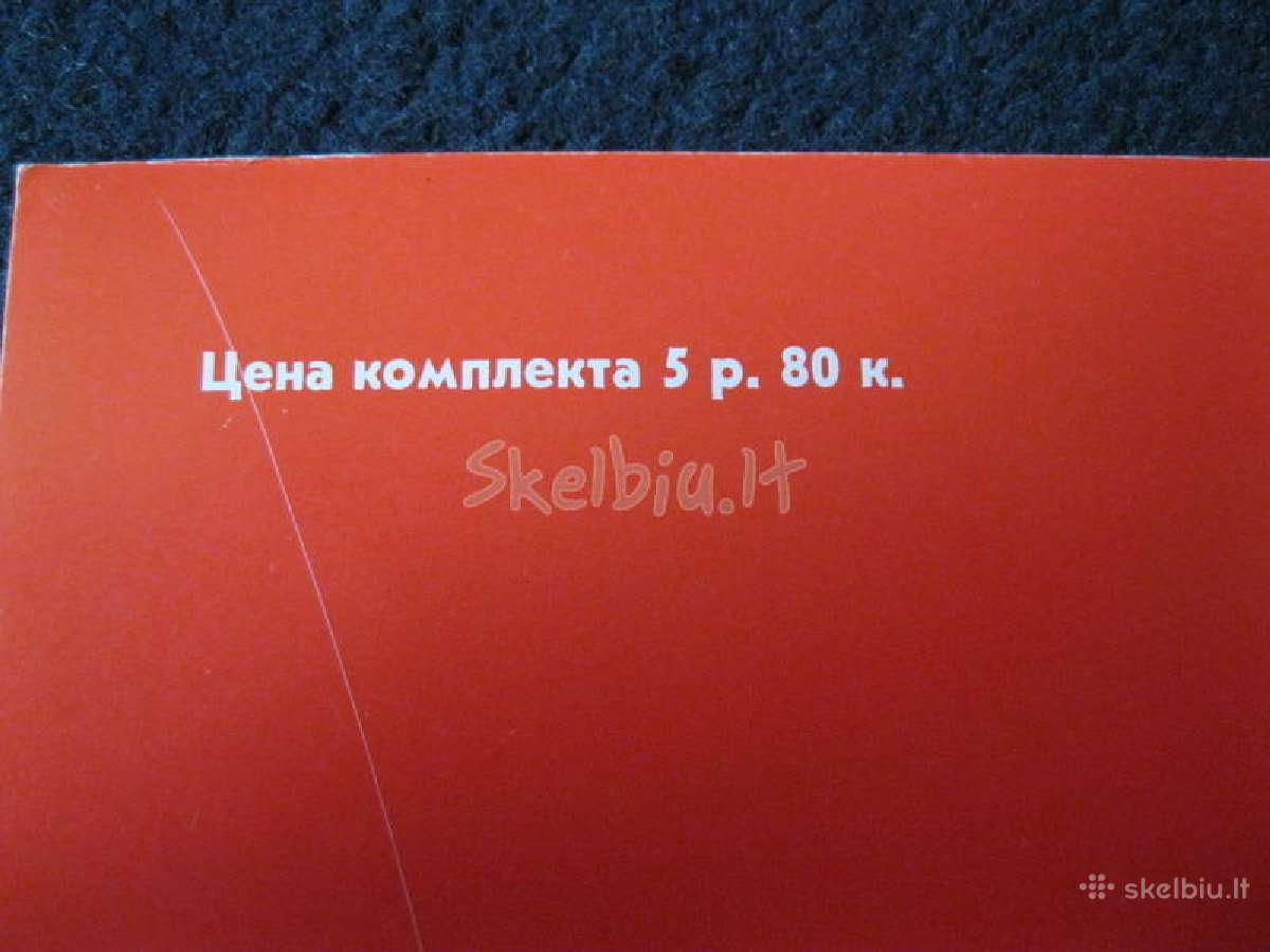 Plakatu kompl. kolekcijai.zr. foto.13 vnt. - nuotraukos Nr. 9