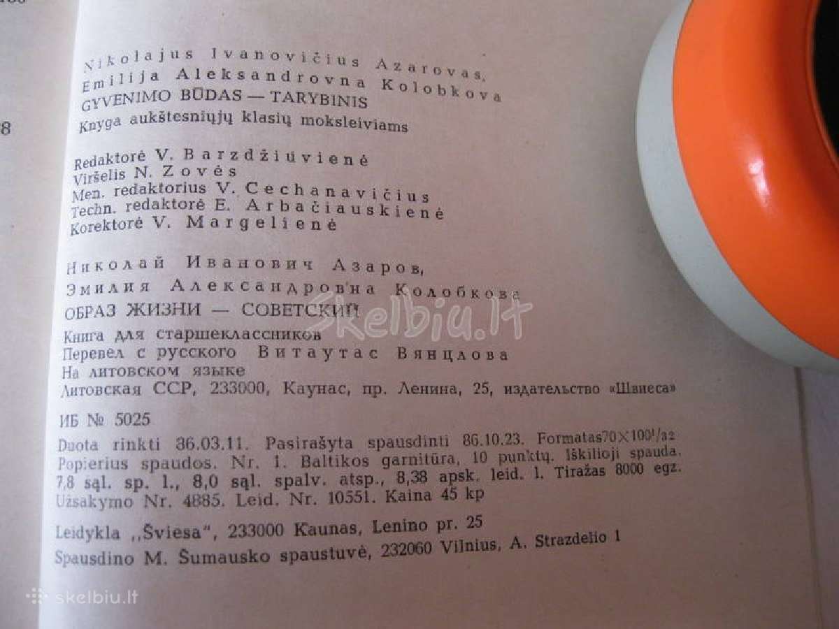 CcCCCP knyga - kolekcijai.zr. foto .nr. 1 - nuotraukos Nr. 7