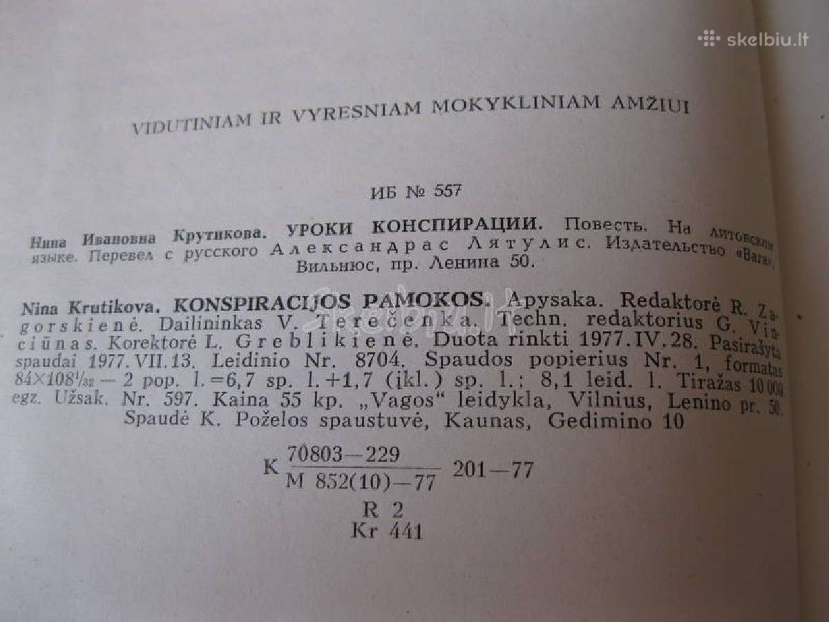 CcCCCP knyga - kolekcijai.zr. foto .nr. 1 - nuotraukos Nr. 10
