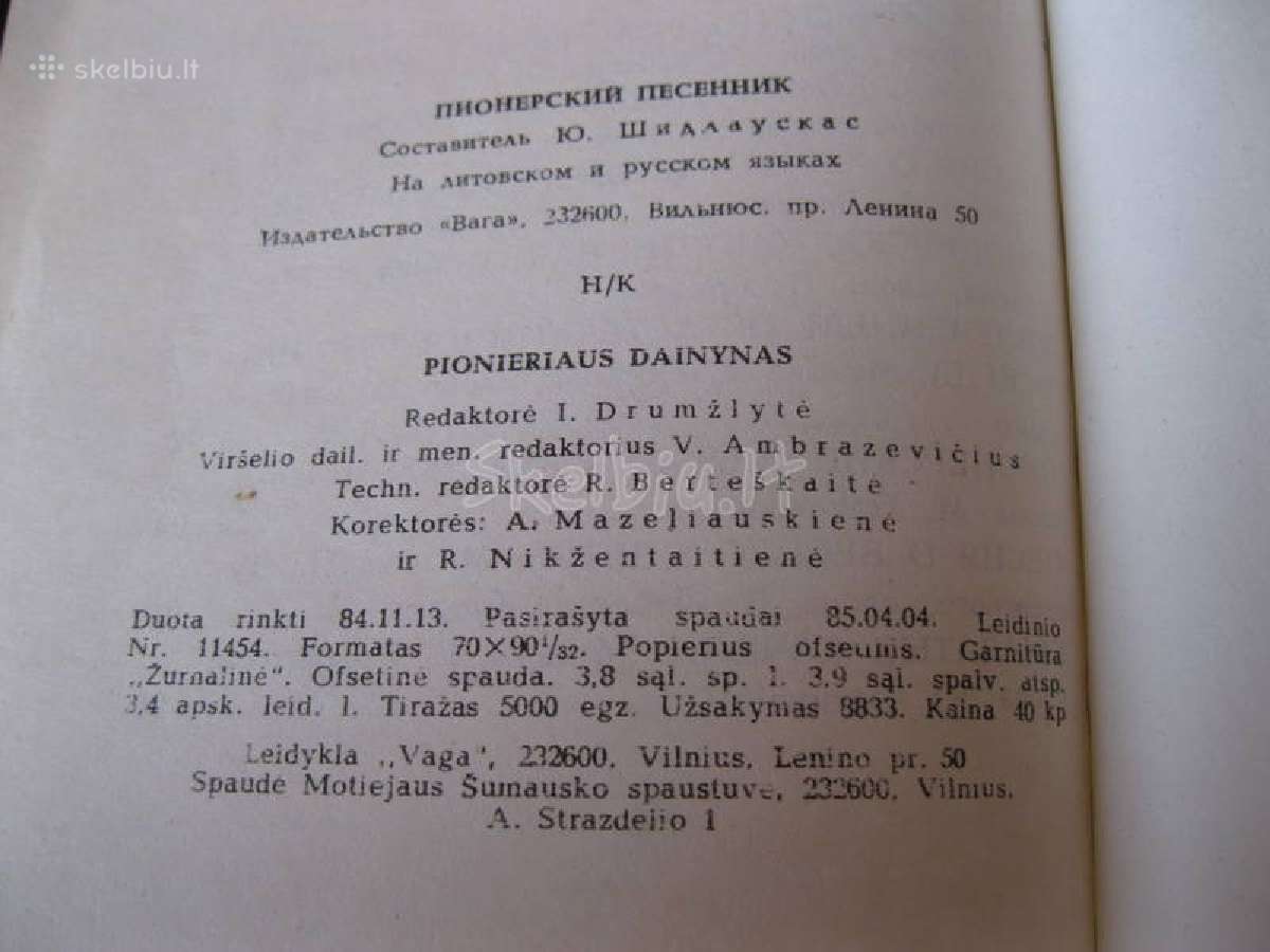 CCCP knyga - kolekcijai.zr. foto .nr. 2 - nuotraukos Nr. 4