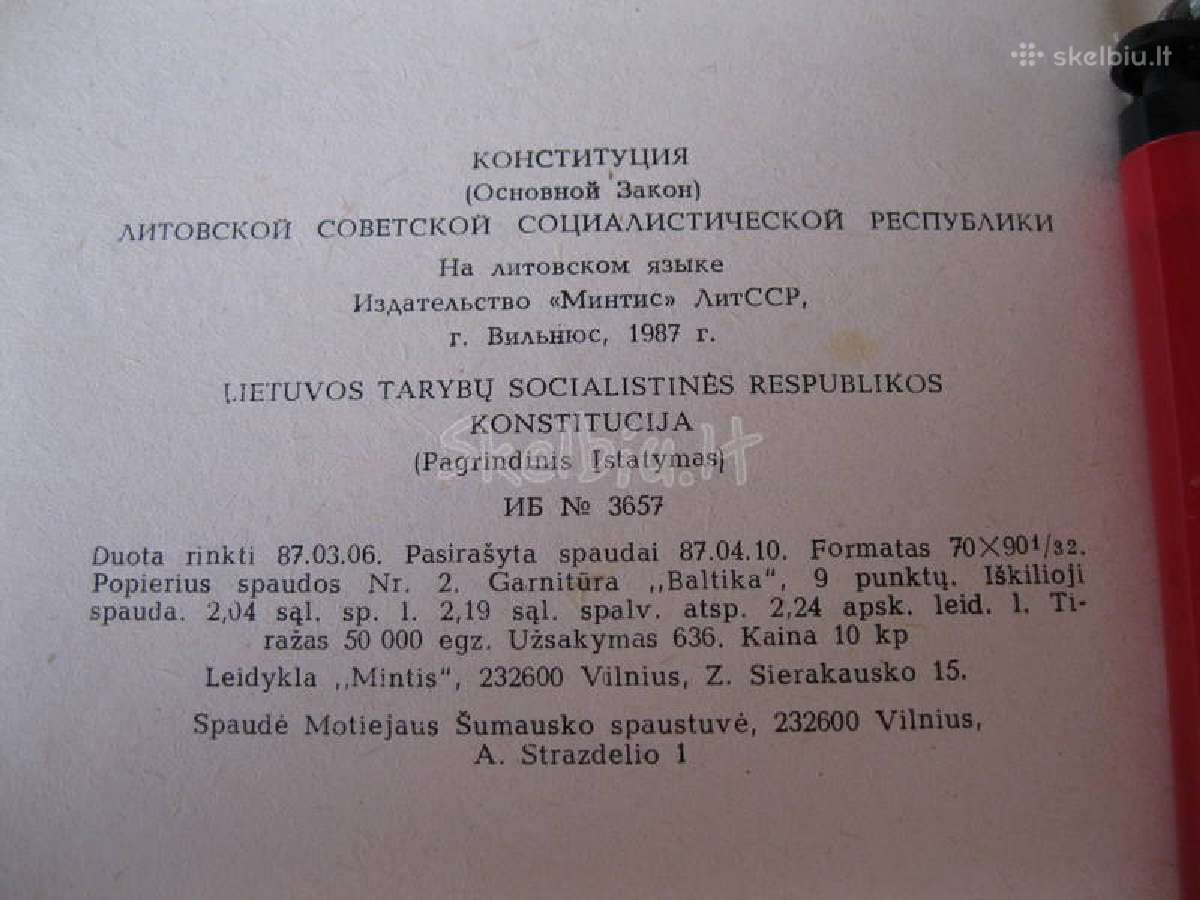 CCCP knyga - kolekcijai.zr. foto .nr. 3 - nuotraukos Nr. 3