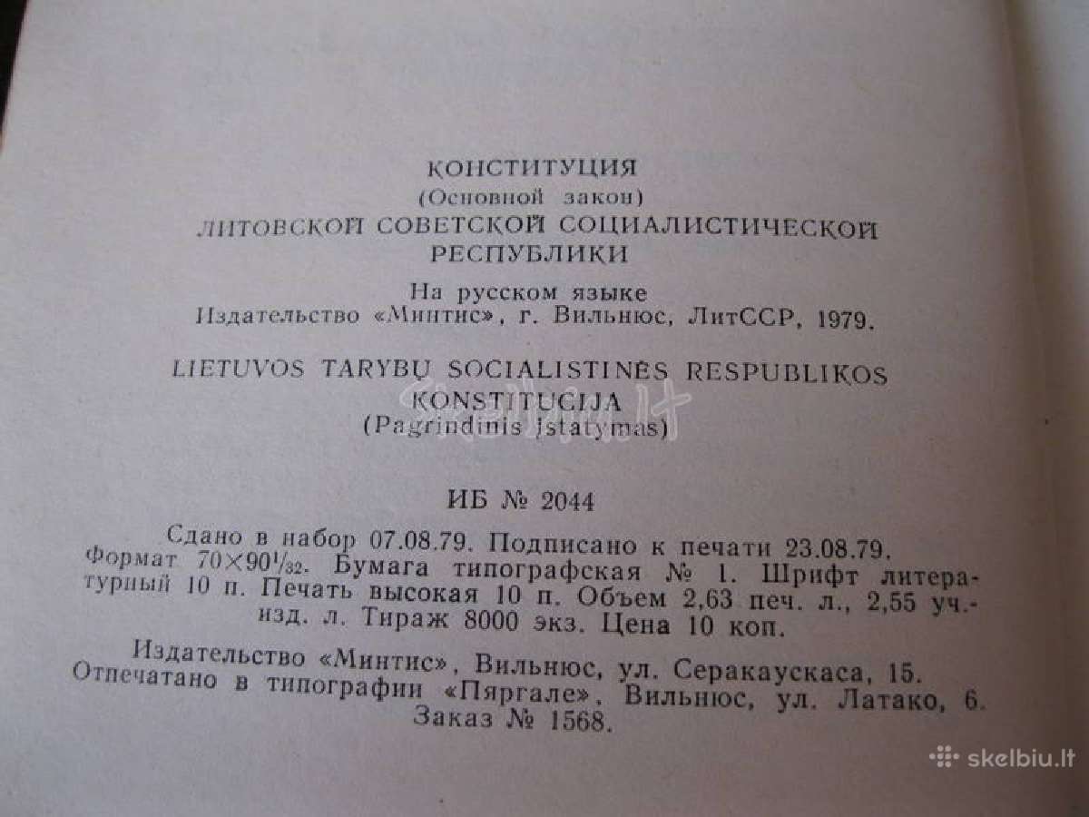 CCCP knyga - kolekcijai.zr. foto .nr. 3 - nuotraukos Nr. 6