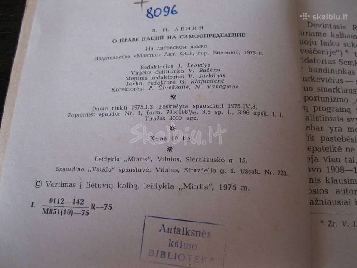 CcCCCP knyga - kolekcijai.zr. foto .nr. 4 - nuotraukos Nr. 3