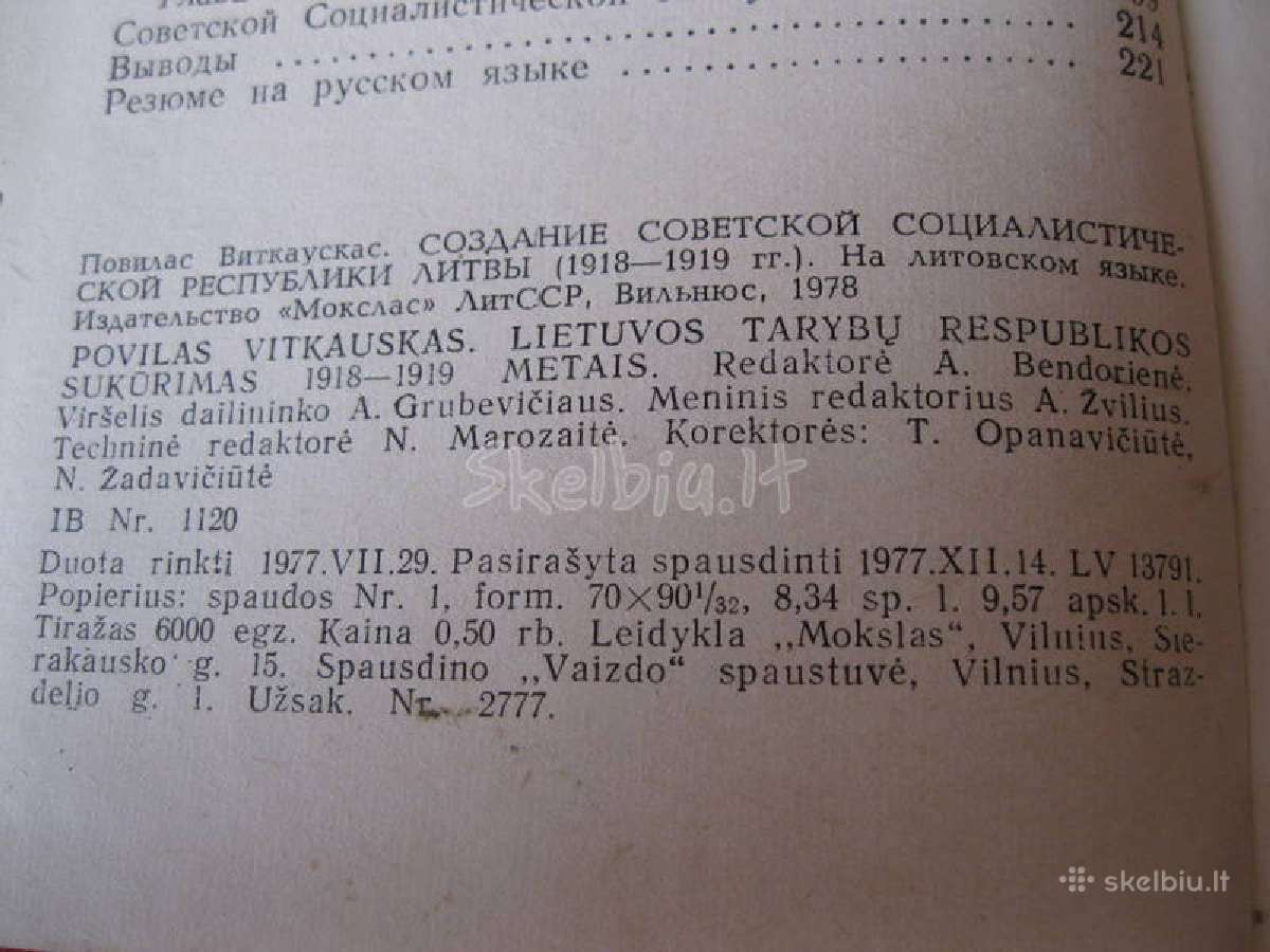 CcCCCP knyga - kolekcijai.zr. foto .nr. 4 - nuotraukos Nr. 7